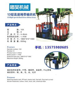 同宏机械设备耐用实惠 电脑提花机价格与高清图片解析