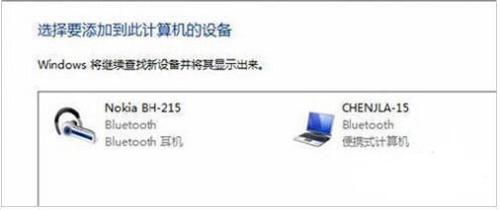 酷狗M1蓝牙音乐耳机连接电脑的详细指南