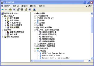 电脑无声之谜 小喇叭消失与“无音频设备”的解决之道