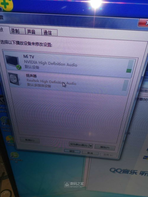 实现电脑双播放设备同时输出声音的完整指南